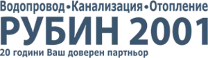 Рубин 2001 — ВиК и отопление